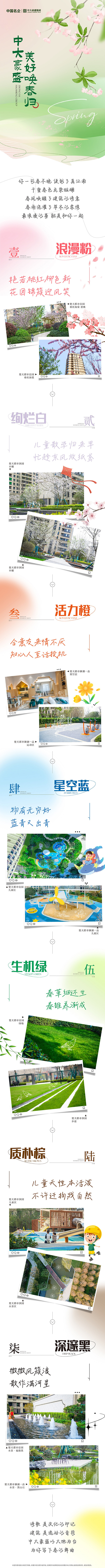 微信图片_20240330091750