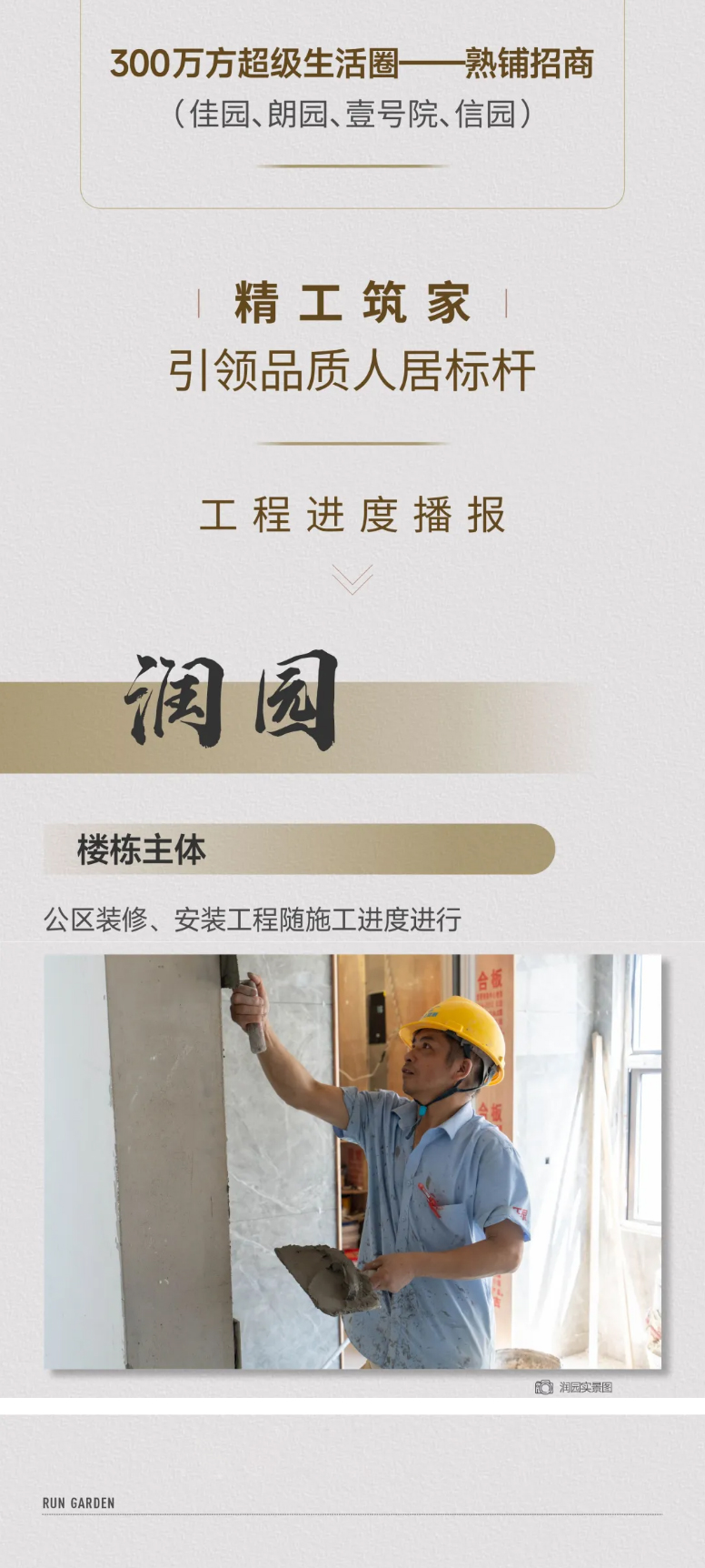 楚天7月家书-_-家音送清凉，您的「盛夏家期」正在派件中_02